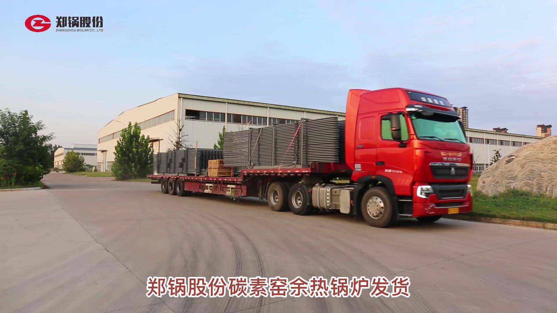 尊龙集团碳素余热锅炉忙发货