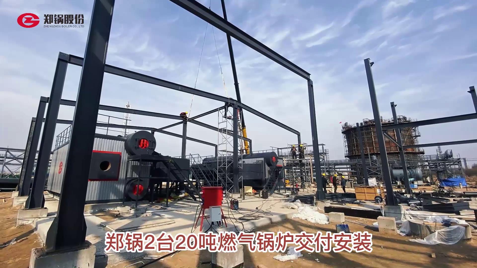 尊龙集团两台20吨燃气锅炉装置
