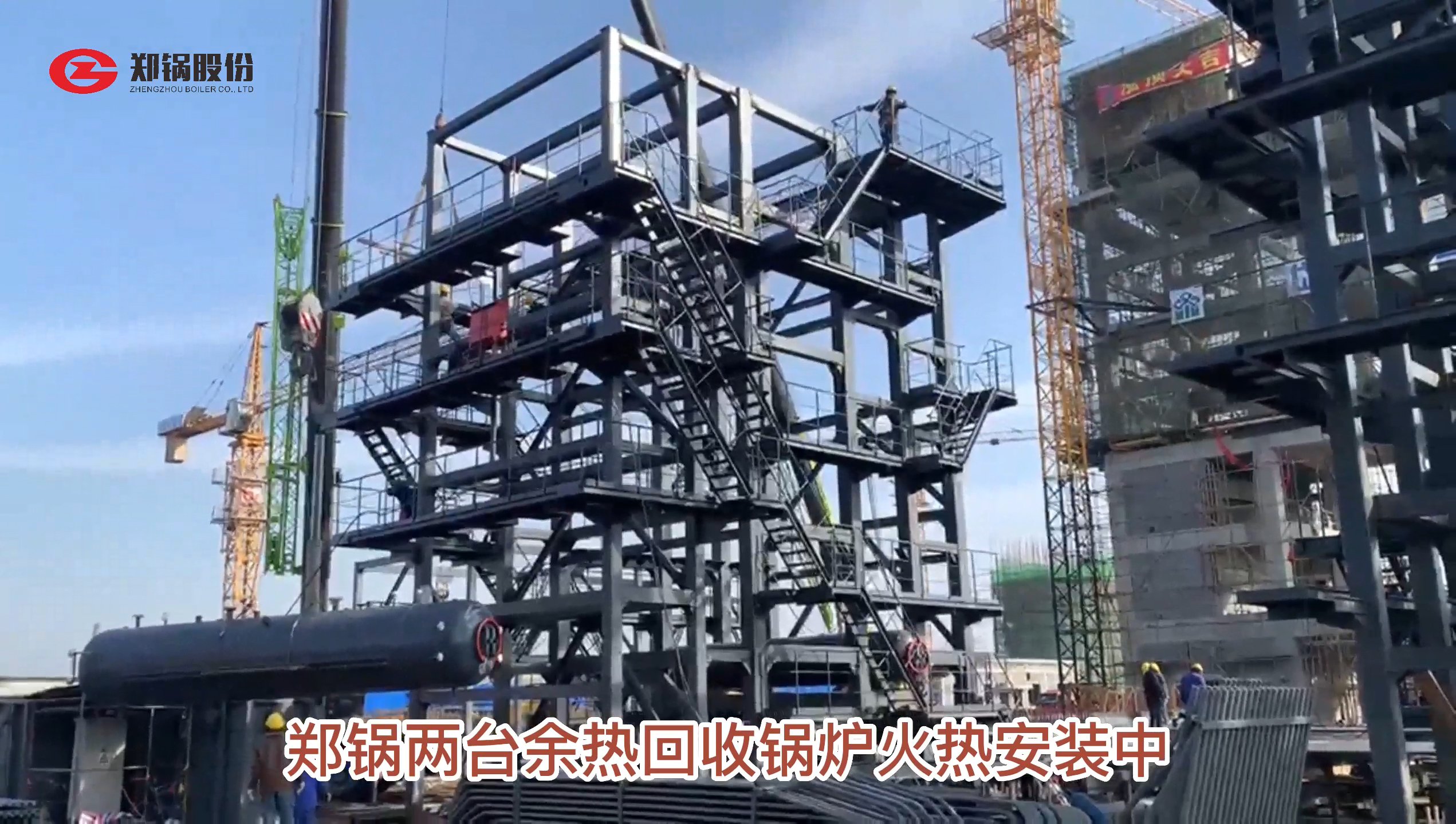 尊龙集团两台余热锅炉火热装置