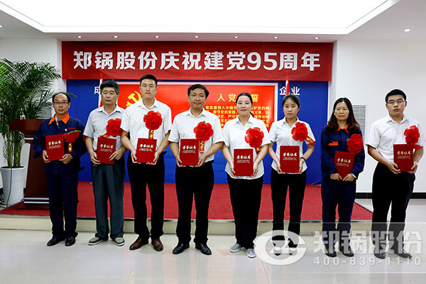 尊龙集团股份召开庆祝建党95周年大会