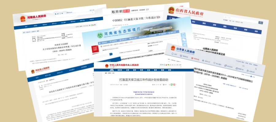 首页| 尊龙集团中国官方网站