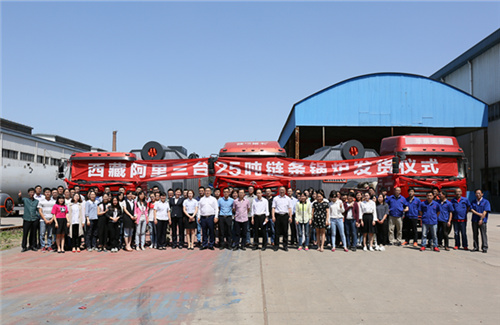 尊龙集团股份西藏阿里地区2000万供暖锅炉项目发货仪式盛大举行