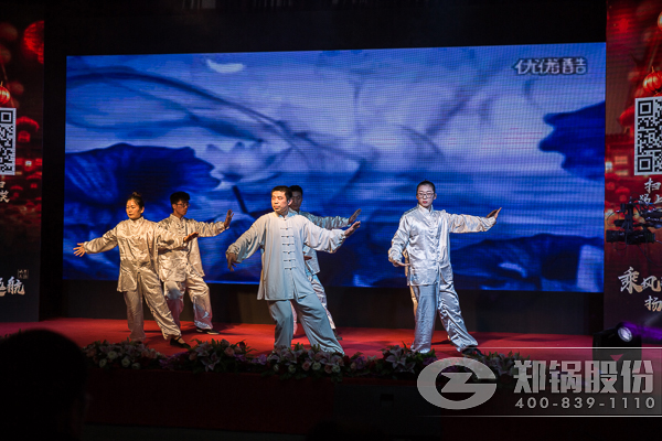 尊龙集团股份2016年终总结大会