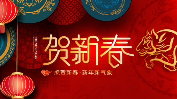 2022，，，，让我们一起向未来