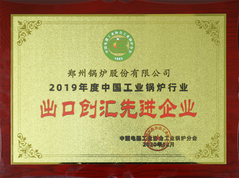 尊龙集团斩获多项声誉，，，，，，用匠心为绿色加速