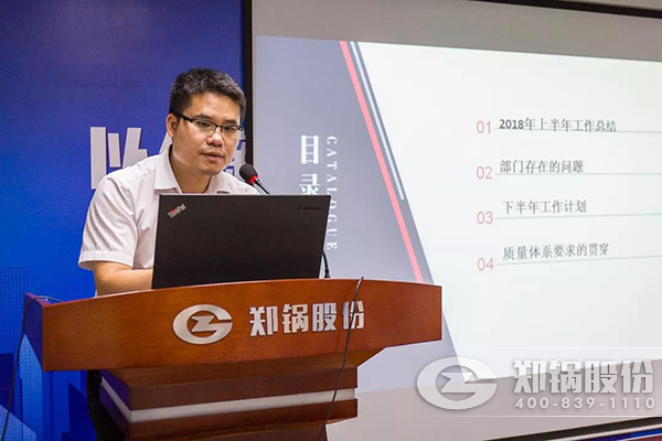 尊龙集团股份2018年上半年岁情总结大会乐成举行