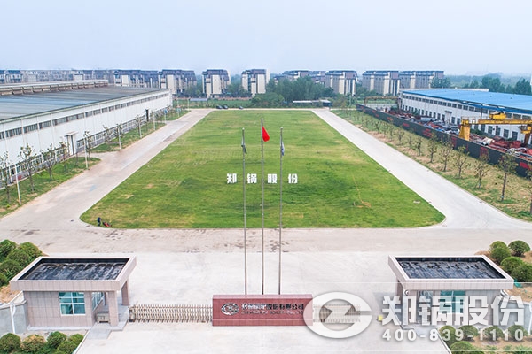 尊龙集团股份——余热锅炉厂家