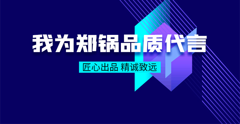 我为尊龙集团品质代言|匠心出品，，，，，，精诚致远