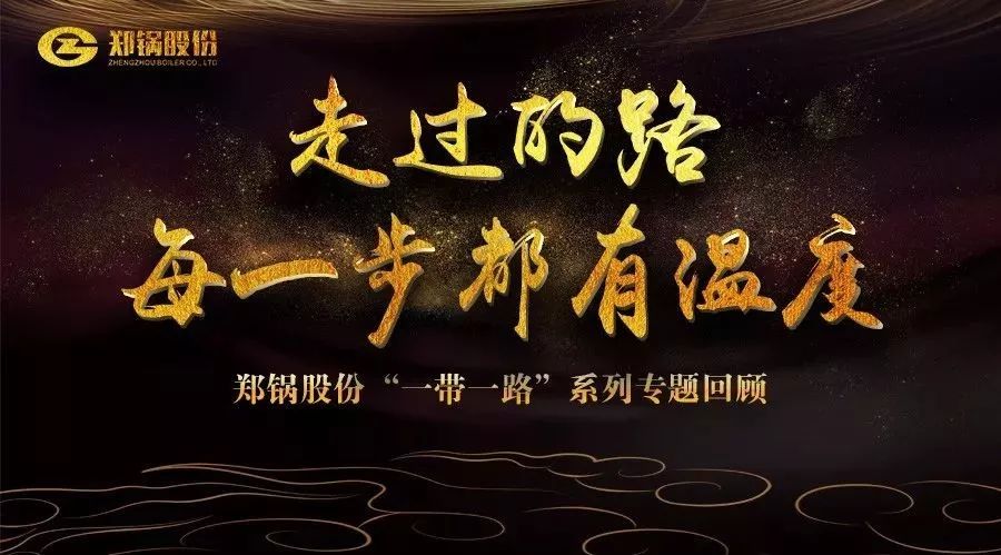 产品和故事，，，，，，总有一个在“路”上