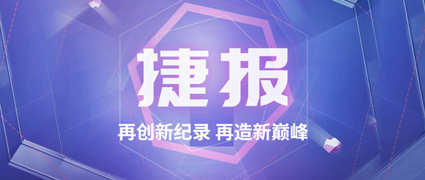 喜报！尊龙集团斩获115t/h碳素窑余热锅炉订单